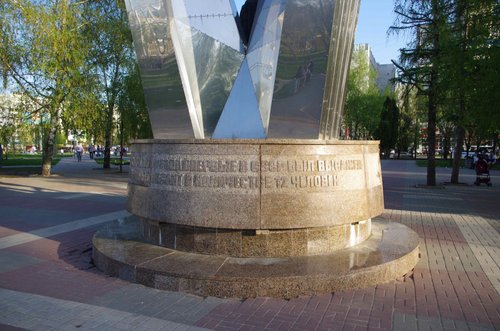 Магазин Памятников Из Красного Камня Липецк